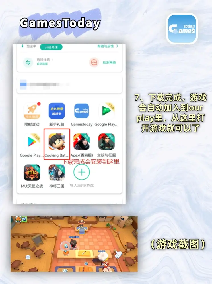 av高清截图4